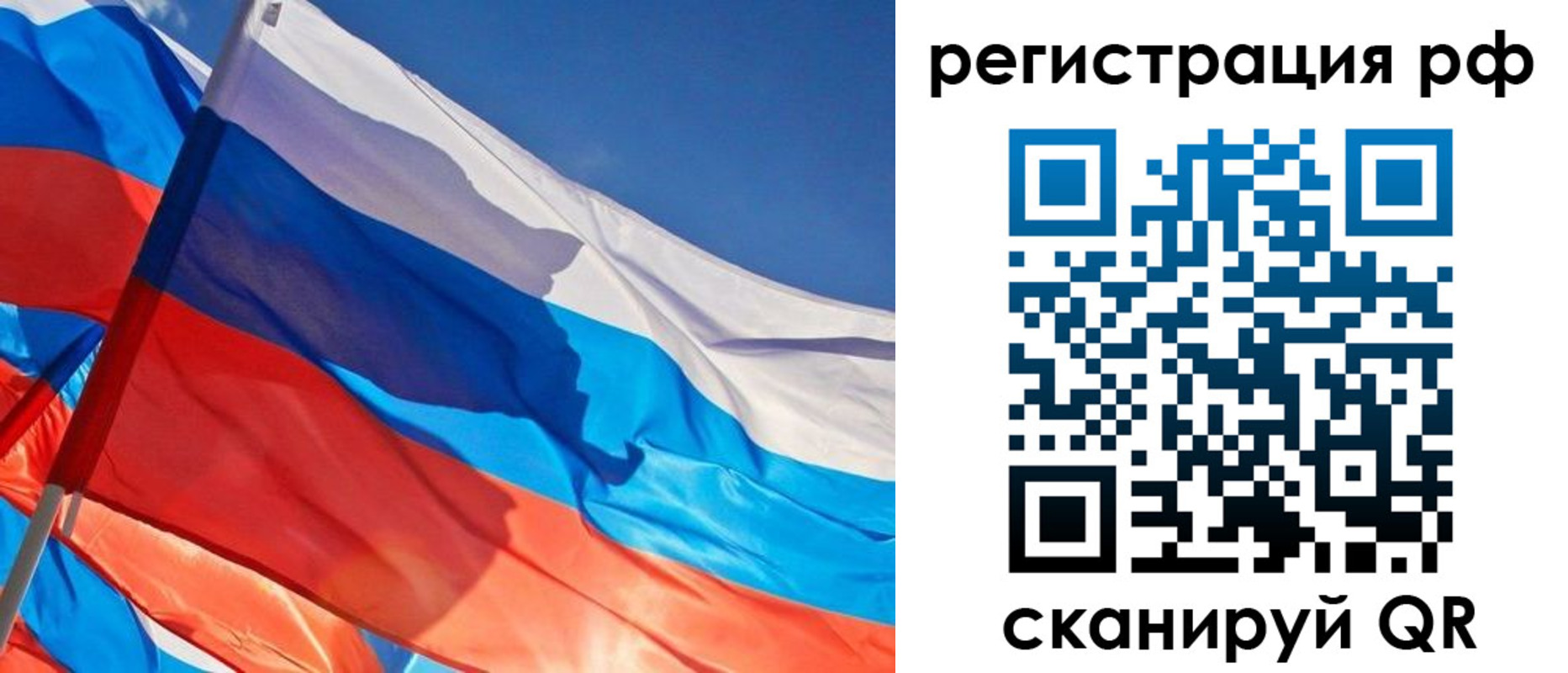 пропишу в квартире в Новоульяновске