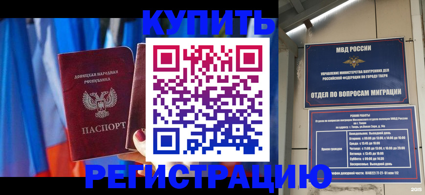 регистрация для дет. сада в Новоульяновске